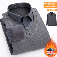 普羅蒙保暖襯衫男長袖秋冬加絨加厚假兩件襯衣領(lǐng)拼接商務(wù)休閑修身 1709 2XL