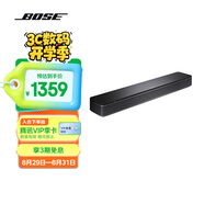 Bose TV Speaker無(wú)線電視音響 家庭影院藍(lán)牙音箱揚(yáng)聲器 七夕情人節(jié)禮物