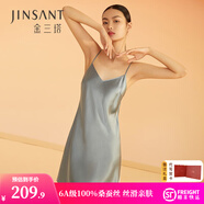金三塔真絲睡衣女100%桑蠶絲性感外穿吊帶睡裙子居家服禮物 [涼感]V領(lǐng)霧霾藍 L