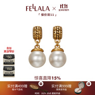 翡拉拉（fellala）「印象巴黎」施家珍珠耳環(huán)輕奢氣質(zhì)耳釘女耳飾節(jié)日生日禮物禮盒 復古珍珠
