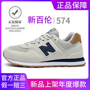 新百倫男鞋秋冬新款透氣網(wǎng)面運動(dòng)鞋子女鞋休閑情侶N字574阿甘復古跑步鞋 NB574灰藍 43 (265mm)