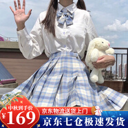 蘿美醬jk制服春秋全套女生短裙學(xué)院風(fēng)JK裙百褶裙半身裙套裝顯瘦裙子 冰淇淋格裙+長(cháng)袖襯衫+領(lǐng)結 S 【建議80-95斤】