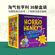 淘氣包亨利章節書(shū)30冊 進(jìn)口英文原版 Horrid Henry's Loathsome Library 套裝小說(shuō) 兒童課外閱讀章節橋梁書(shū)