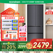 容聲（Ronshen）332升法式多門玻璃面板全空間保鮮一級(jí)能效變頻風(fēng)冷無霜大容量家用電冰箱商場(chǎng)同款BCD-332WKM1MPC
