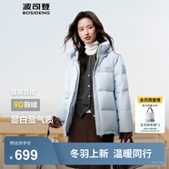 波司登（BOSIDENG）25年新款羽絨服90絨女短款連帽保暖防風寬松厚外套B250245112XS 凈水藍|5981-歐若風 S 160/84A 體重約110-125斤