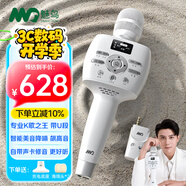 魅鳥話筒音響一體自帶聲卡麥克風(fēng)智屏音響麥 家庭ktv音響套裝卡拉OK 無線唱歌錄歌直播家用戶外K歌 【36W經(jīng)典直播版】經(jīng)典MAX有U段（直播推薦） 專業(yè)歌手推薦音質(zhì)音效
