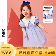 ASK JUNIOR女童裙子2025夏薄款小童愛(ài)心娃娃領(lǐng)學(xué)院風(fēng)格子公主裙 藍色 100