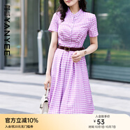 顏域優(yōu)雅氣質(zhì)紫色連衣裙女士2025新款夏季通勤中長(cháng)款格子短袖裙子 淺紫 2XL