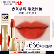 雅詩(shī)蘭黛絨霧啞光唇膏666#熾目煙橘色口紅禮盒化妝品套裝生日禮物送女友