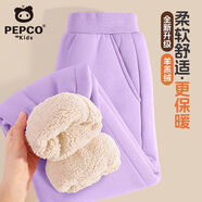 小豬班納（PEPCO）兒童加絨褲子冬季2025新款女童休閑褲男童保暖運動(dòng)褲大童衛褲加厚 【常規款】淺紫/純色 110 【推薦體重30-38】