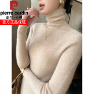 皮爾卡丹（pierre cardin）高領(lǐng)羊毛衫女100純羊毛秋冬修身加厚毛衣針織打底衫堆堆領(lǐng) 青絨米 高領(lǐng) S