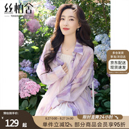 絲柏舍明星同款暈染紫云印花天絲襯衫女2025春夏新款落肩長袖小衫