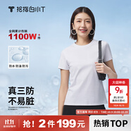 拇指白小T【三防T】二代短袖t恤男女純棉夏季圓領(lǐng)白小丅打底衫小白t 【單件體驗(yàn)】女款-皓白 L