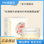 嬌蘭絲曼【官方店】嬌蘭絲曼玫瑰舒緩修護睡眠面膜舒緩修護改善睡眠面膜滋 100g