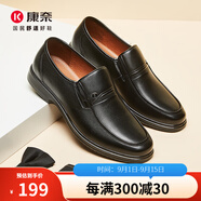 康奈男鞋 商務(wù)休閑男鞋圓頭套腳皮鞋男士單鞋西裝皮鞋1167724 1167724黑色 39