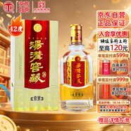 湯溝 窖藏壹號(hào) 濃香型白酒 42度 500ml*1瓶 單瓶裝 雙11熱門商品