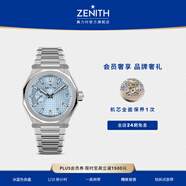 真力時(shí)（ZENITH）瑞士表DEFY系列 SKYLINE天際腕表自動(dòng)機械手表41mm禮物 天際腕表ICE BLUE
