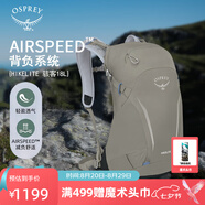 OSPREY 登山包 駭客18/26L單日叢林徒步戶外雙肩包 男女同款旅行探險包 茶灰色18L