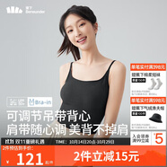 蕉下（beneunder）內(nèi)衣女吊帶背心帶胸墊美背文胸一體內(nèi)搭打底可外穿上衣四季百搭
