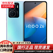 vivo iqoo z6 二手手機 6400萬(wàn)像光學(xué)防抖 驍龍778G Plus 5G智能手機 iQOO Z6-星海 6GB+128GB 95新