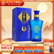 景芝一品景芝 芝麻香型高度白酒 婚宴喜酒 52度 500mL 1瓶 藍(lán)淡雅 單支裝