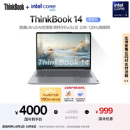 ThinkPad【國家補貼20%】聯(lián)想筆記本電腦ThinkBook 14 英特爾Evo認(rèn)證酷睿Ultra5 16G 1T 2.8K AI高刷屏辦公