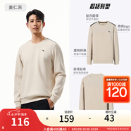 安踏（ANTA）百搭衛(wèi)衣男女情侶針織小logo戶外運動休閑打底衫套頭衫 【經(jīng)典小logo】麥仁灰2537707-3 L