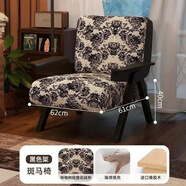 法式田園風(fēng)仿棉麻理查德單人沙發(fā)海綿坐墊高顏值實(shí)木椅子打造浪漫 黑色框架【升級加大飛鳥(niǎo)椅】楊梅色