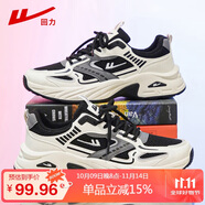 回力（Warrior）男鞋運(yùn)動(dòng)鞋男潮流百搭秋冬男士皮面休閑鞋子男老爹鞋男米黑42