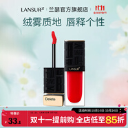 蘭瑟（LANSUR）愛(ài)在唇釉口紅滋潤(rùn)絲滑遮蓋顯色 愛(ài)在唇釉
