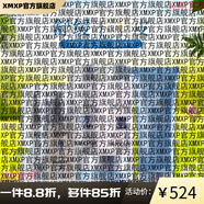 薇姿【官方】泉VICHIAM 溫泉舒敏6件修復(fù)紅血絲敏感肌膚補(bǔ)水保濕正品 5件套+眼霜