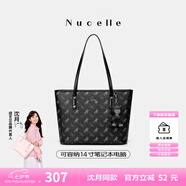 紐芝蘭（NUCELLE）沈月同款飛馬托特包2025新款單肩手提大容量上班通勤女包七夕禮物