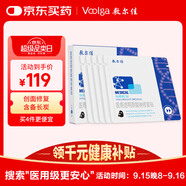 敷爾佳 醫(yī)用透明質(zhì)酸鈉修復(fù)貼黑膜5片/盒 促進(jìn)創(chuàng)面愈合 減輕瘢痕MHA-B-T