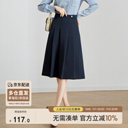 尚都比拉洋氣減齡春秋學(xué)院風(fēng)a字裙半身裙職業(yè)氣質(zhì)顯瘦百褶裙 深藍(lán)色 XL 