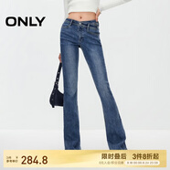 ONLY 2025春季萊卡復(fù)古修身高腰喇叭褲牛仔褲女|125132084