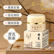 研春堂【5件套裝】馬油五件套裝精華水乳霜馬油膏補水保濕滋潤干燥粗糙 黃芪緊致抗皺眼霜30g*2盒