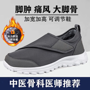 足力健大師腳腫老人鞋男康復大腳骨糖尿病拇指外翻寬松爸爸鞋加寬加肥秋冬季 ZCJD9668灰色【男女款】加絨棉鞋 42