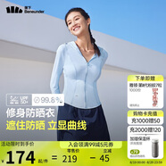 蕉下（beneunder）防曬衣女涼感修身AL11924短款辣妹防曬服女外套黎霧藍M
