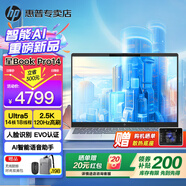 惠普（HP）星Book Pro14【旗艦AI智能新品】14英寸輕薄便攜高性能筆記本手提電腦女學(xué)生辦公商務(wù)設計全能本 銀：Ultra5H丨2.5K丨120Hz丨16G 官方配置：DDR5內存丨1TB高速