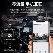 馨悠潔福特銳界L/PLUS專(zhuān)用免走線(xiàn)原廠(chǎng)2024新款24款高清行車(chē)記錄儀隱藏式 附近門(mén)店安裝【到店安裝】 雙錄前1600后1080 配128卡