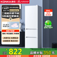 康佳康小白二級能效新升級節能三開(kāi)門(mén)軟冷凍家用租房小型冰箱家用租房AR-225G3
