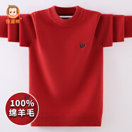 恒源祥兒童圓領(lǐng)100%純羊毛衫加厚男童毛衣套頭秋冬保暖針織衫打底衫男 錦哥2505純板麥穗B刺繡-紅色 140 (身高130-140cm 體重50-60斤)