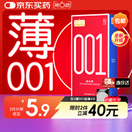 第六感超薄避孕套 001超潤薄10只 聚氨酯安全套男用空氣套成人情趣計(jì)生