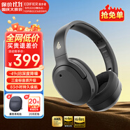 漫步者（EDIFIER）W820NB三金標(biāo)版 頭戴式主動(dòng)降噪藍(lán)牙耳機(jī) 無線83小時(shí)續(xù)航游戲通話音樂運(yùn)動(dòng)學(xué)生網(wǎng)課耳麥 生日禮物 午夜灰+耳機(jī)包+曬單返20
