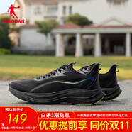 喬丹男鞋馳風(fēng)2.0跑步鞋男運(yùn)動鞋冬季新款一體織減震輕便青少年跑鞋男 黑色/飛影綠 44.5