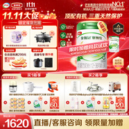 伊利金領(lǐng)冠塞納牧首款有機(jī)A2β-酪蛋白奶粉3段1-3歲800g*6整箱裝