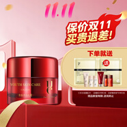 佑依（ue） ue/佑依青春美肌乳霜50ml紅石榴面霜補水保濕日霜