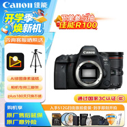 佳能（Canon）佳能5D4 全畫幅單反數(shù)碼相機 24-70大三元變焦鏡頭 4K視頻 高級攝影照相機 旅行拍照 掃街旅拍套裝