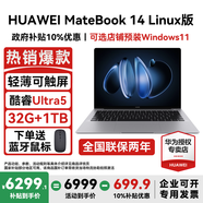 華為MateBook 14 Linux版筆記本電腦【政府補(bǔ)貼】觸屏高刷2.8K OLED屏商務(wù)辦公學(xué)習(xí)性能輕薄便攜電腦 Ultra5 深空灰 32G+1TB 店鋪預(yù)裝Windows（未激活）
