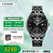 西鐵城（CITIZEN）手表男日韓表Eco-Drive光動(dòng)能鋼帶商務(wù)送禮物男友BM7565-80E